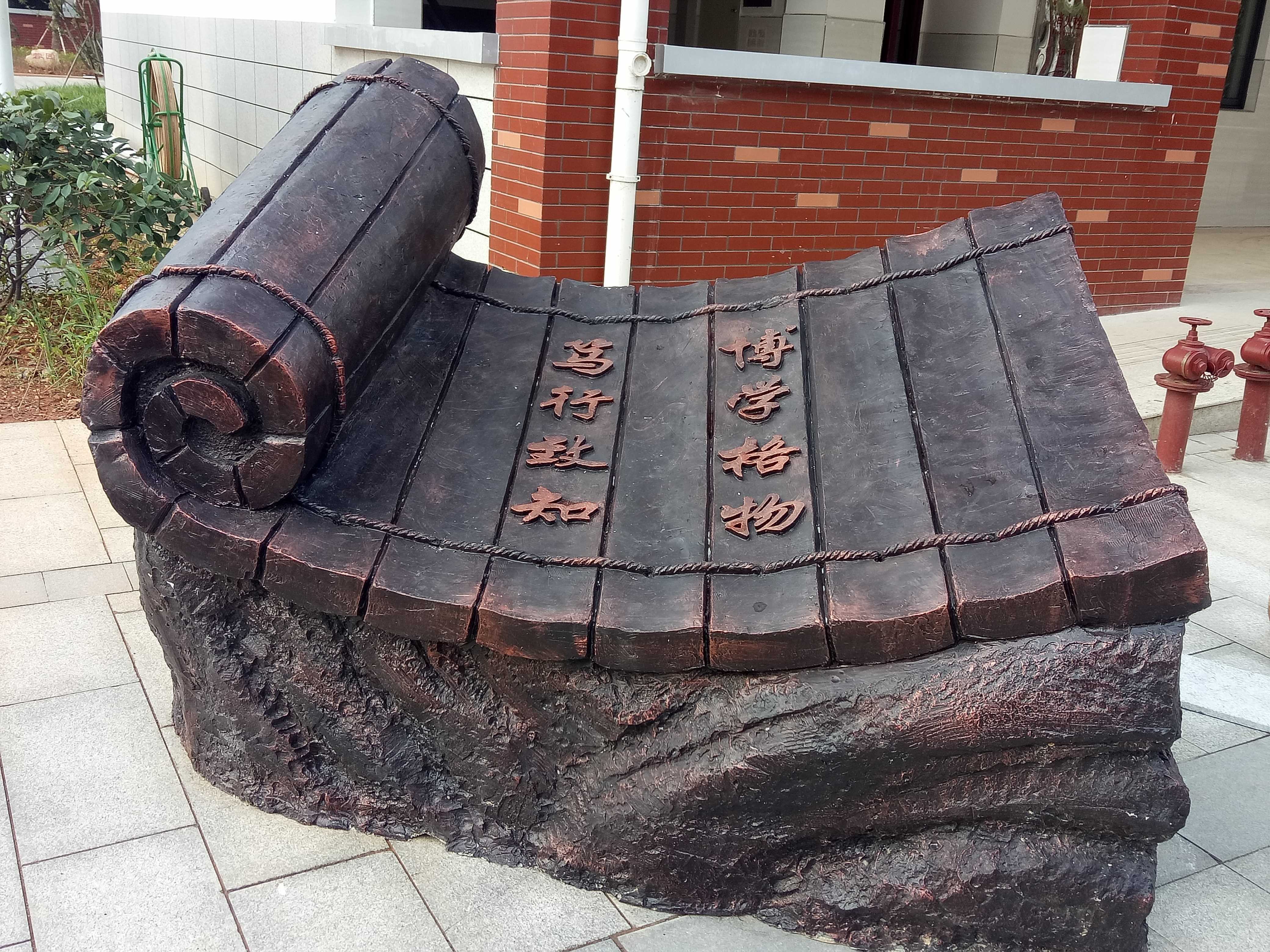 [校園導視系統(tǒng)]如何做好有鮮明特色的校園導視系統(tǒng)？