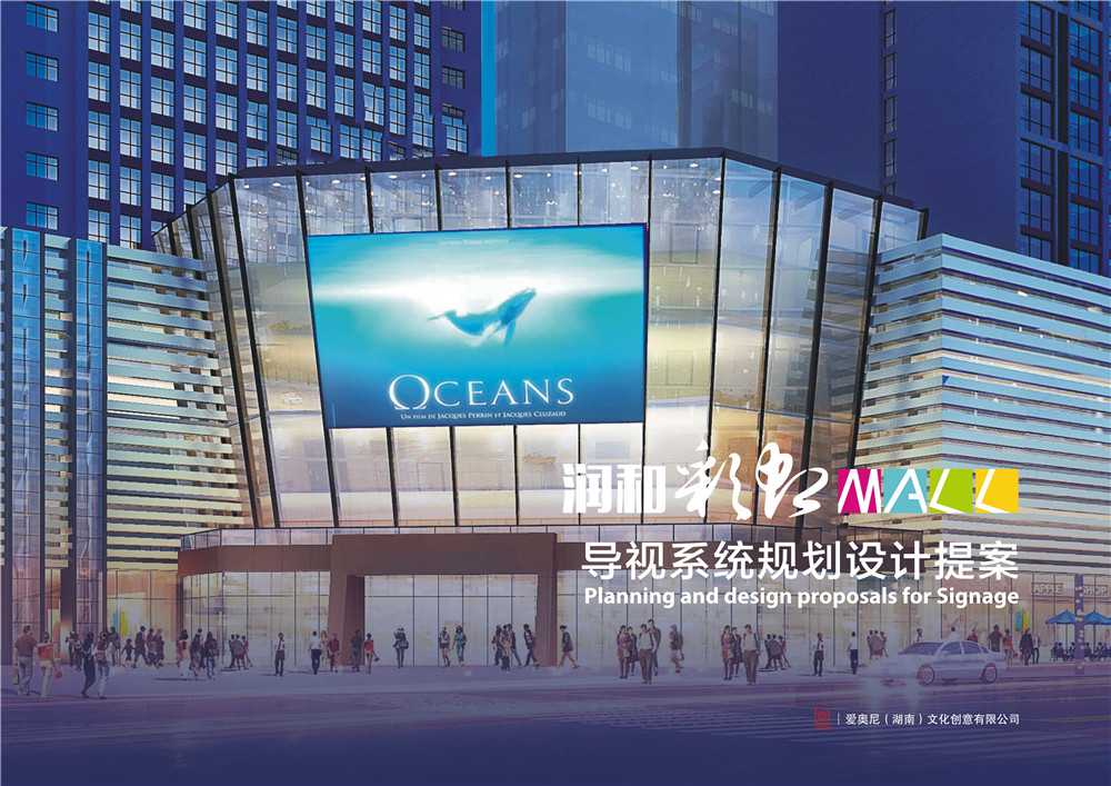 如何把控標(biāo)識導(dǎo)向系統(tǒng)設(shè)計的時間進度？