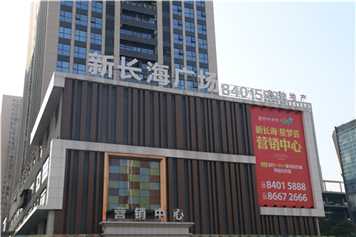 干貨滿滿，在標(biāo)識行業(yè)這些術(shù)語你得知道！