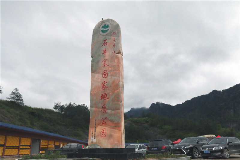 知否？知否？一篇短文讓您了解景區(qū)標(biāo)識系統(tǒng)的構(gòu)成