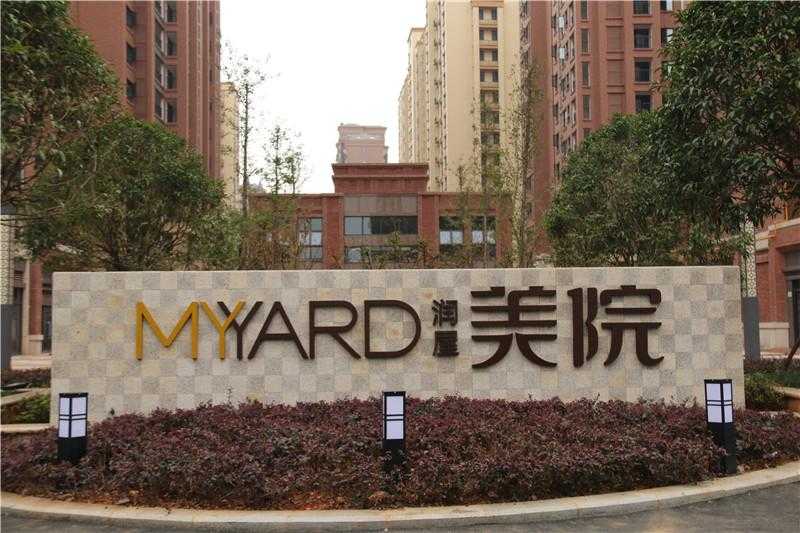 房地產(chǎn)標(biāo)識(shí)一般采用什么材質(zhì)制作呢？