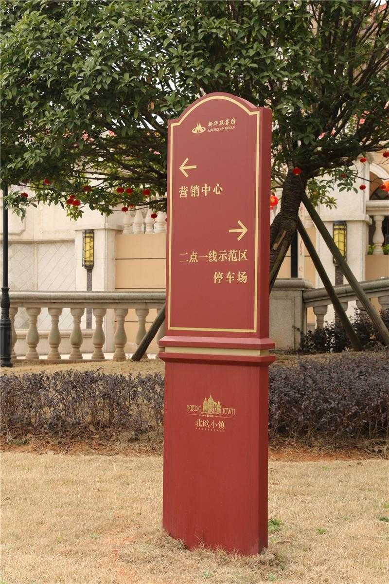 實(shí)木標(biāo)識(shí)牌為什么至今還在流行？