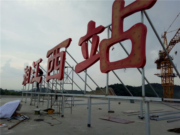 高鐵站標(biāo)識(shí)中，臺(tái)上的彩色"地標(biāo)"是什么意思？