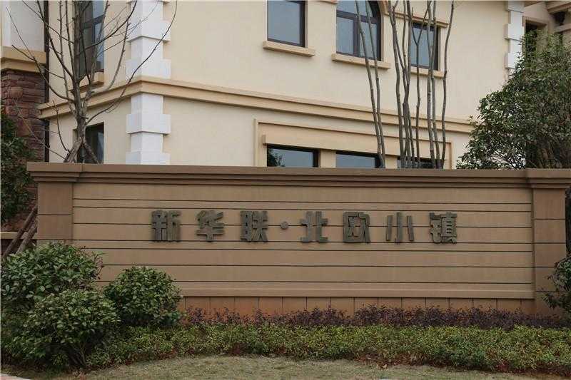 我們看到的標(biāo)識分為哪幾類呢？（下）