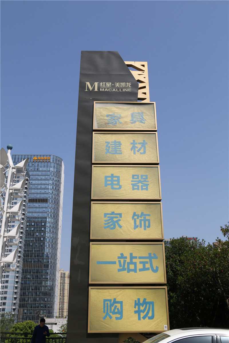 精神堡壘制作中設(shè)計(jì)要點(diǎn)是什么？