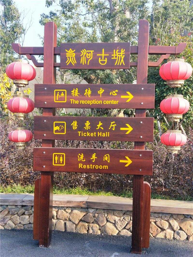 景區(qū)標(biāo)識應(yīng)該如何設(shè)計(jì)比較好？