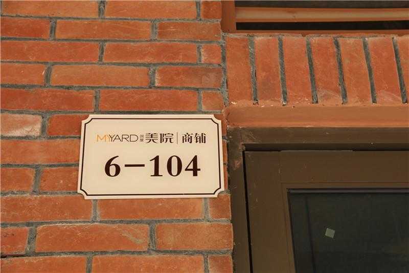 地產(chǎn)類標識標牌制作有著怎樣的特征呢？