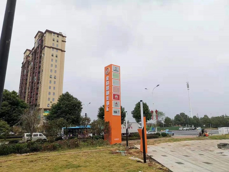 導(dǎo)視系統(tǒng)設(shè)計的標準化要求有哪些？