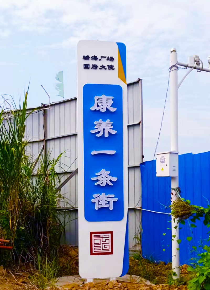 標識標牌導(dǎo)視系統(tǒng)設(shè)計的材料與工藝有哪些？