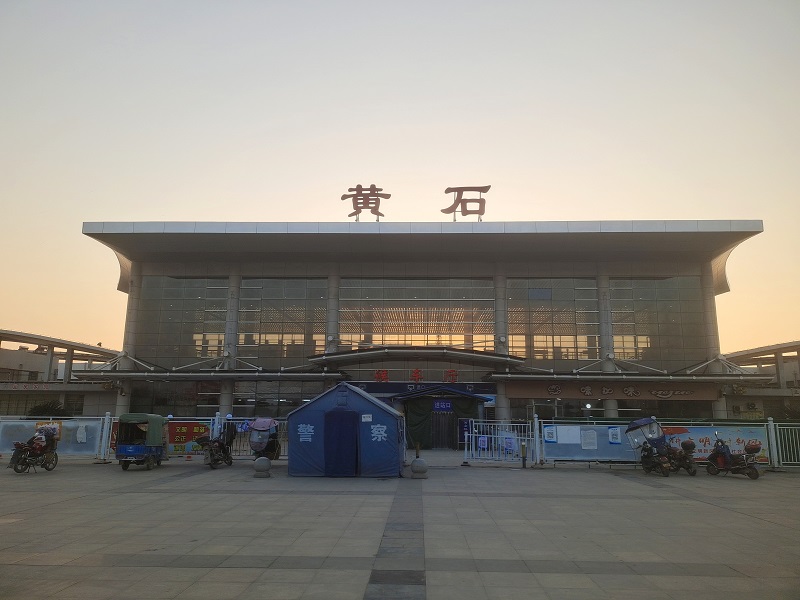 [靜態(tài)標(biāo)識設(shè)計(jì)]湖北黃石火車站靜態(tài)標(biāo)識導(dǎo)視系統(tǒng)建設(shè)項(xiàng)目